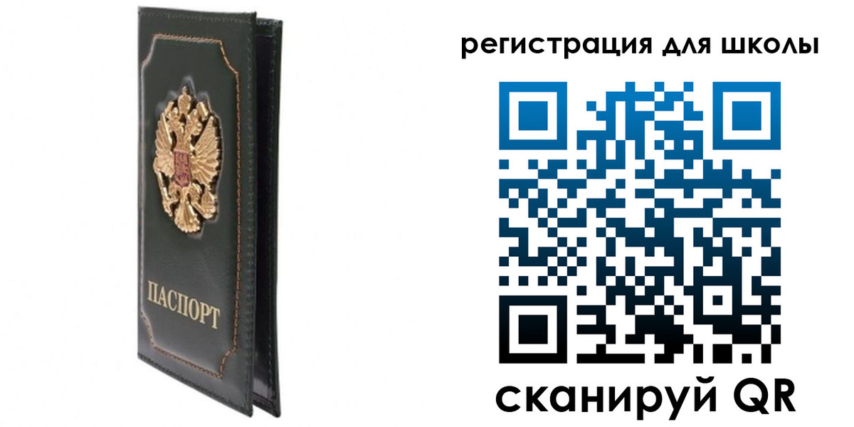 миграционный учет в Новоалтайске