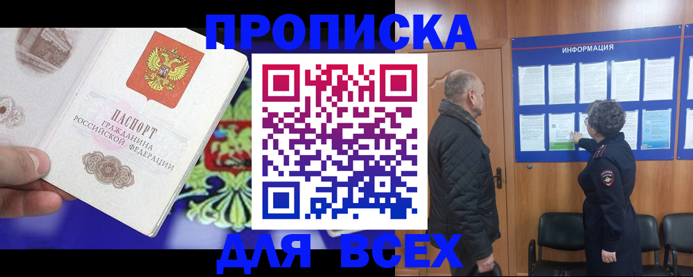 форма 3 в Новоалтайске
