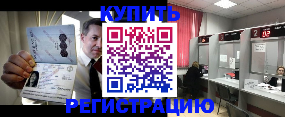 пропишу в квартире в Новоалтайске
